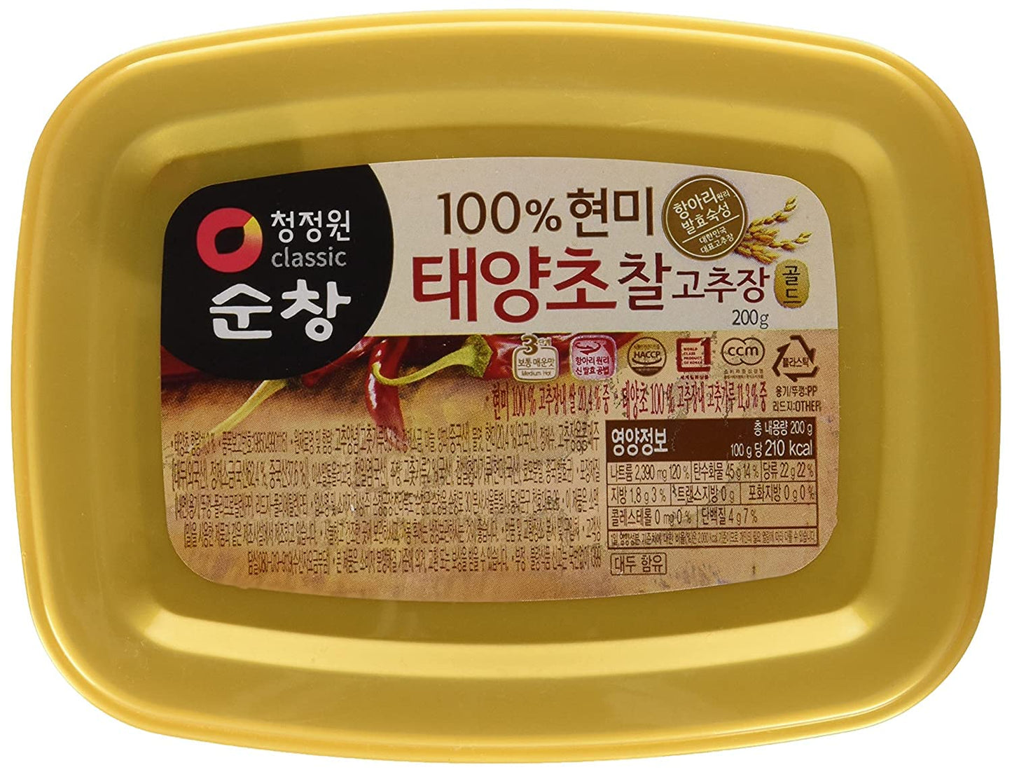 O’food Gochujang – Authentic Korean Red Chili Paste [Medium | 1.1 lb (500g) ] Spicy & Sweet Savory Traditional Fermented Sauce | Gluten-Free | 100% Brown Rice | No Corn Syrup | Great for Bibimbap, Marinades, Stews & BBQ